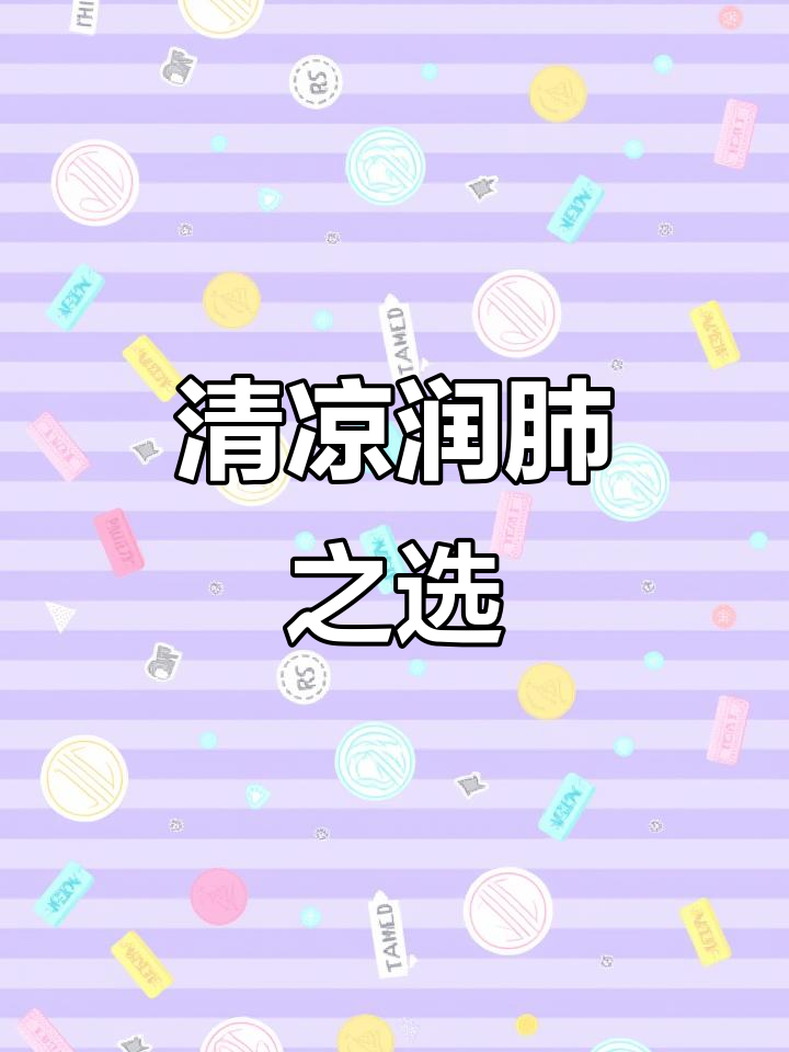 火龙果花清凉润肺，富含维生素C，助你明目抗老