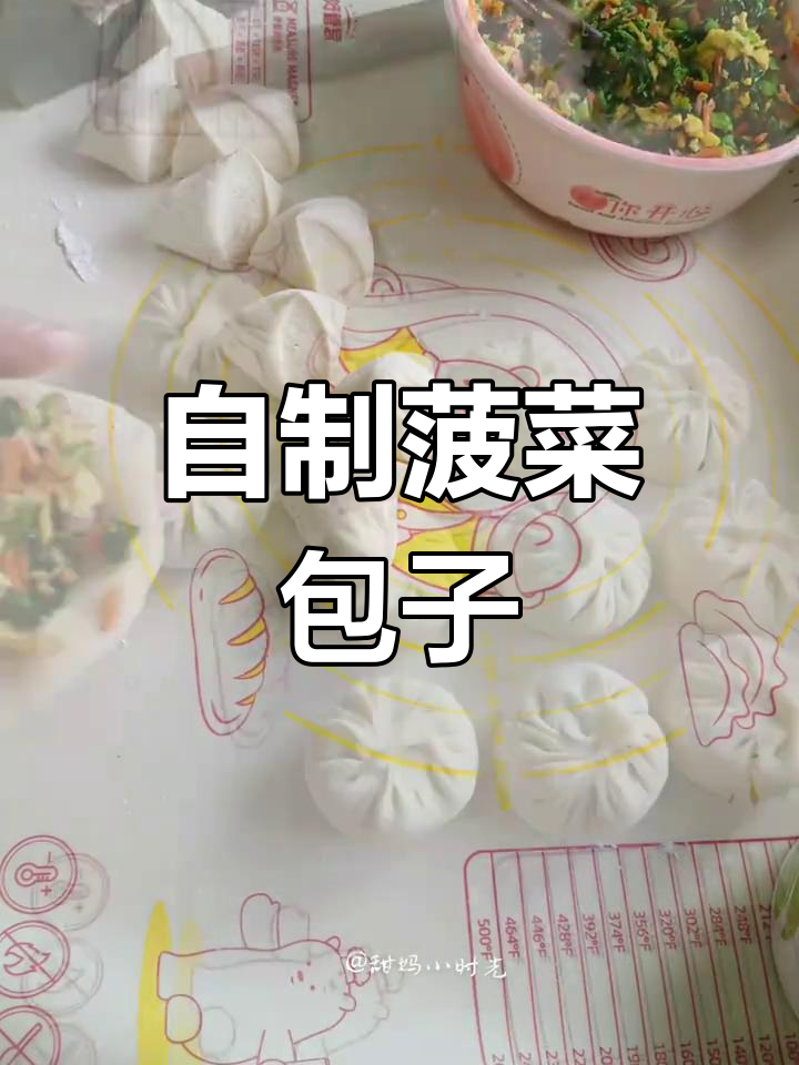 春天菠菜包子,鸡蛋馅儿香喷喷!