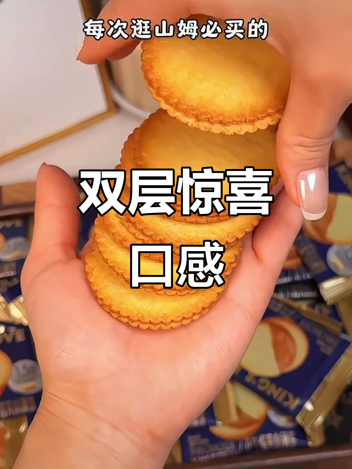 咬下去,双重美味爆发!40包酥脆花生酱,停不下来!