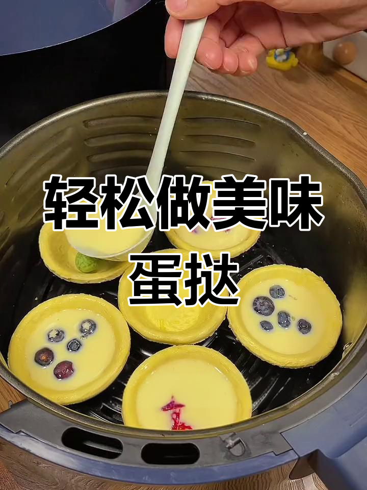 自制蛋挞液,外酥里嫩超简单