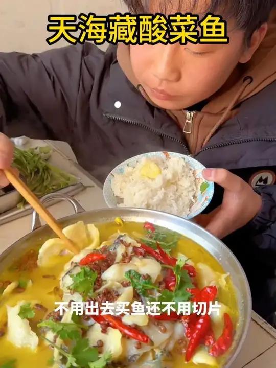 过年了五分钟都做一锅这个金汤酸菜鱼滑嫩的鱼片搭配着酸爽的汤别提多好吃了#酸菜鱼