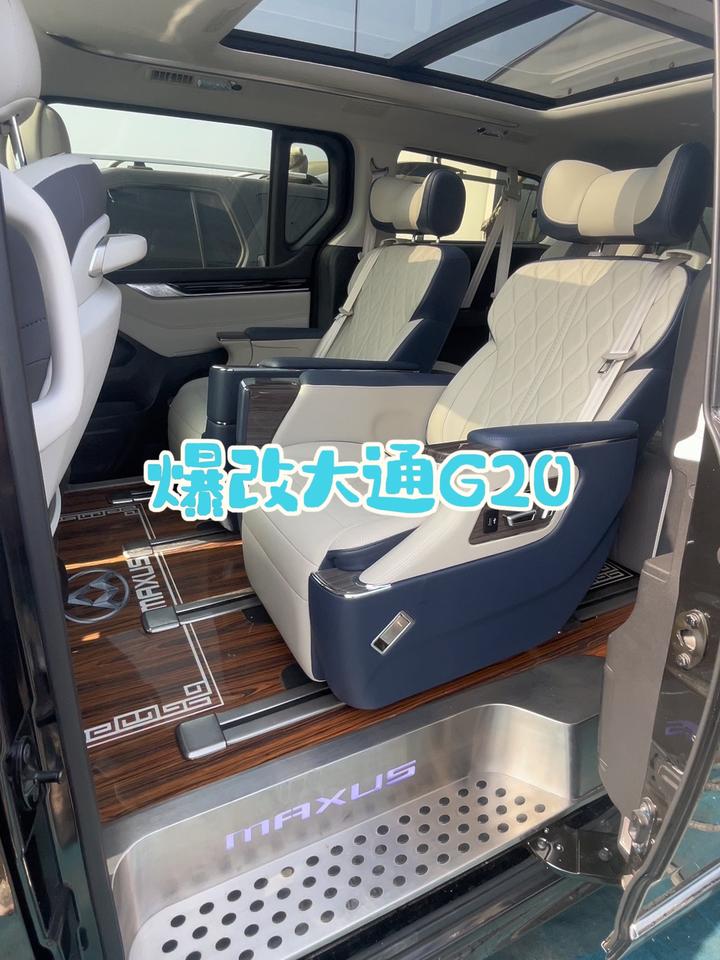 豪华升级商务车 大通G20上汽大通
