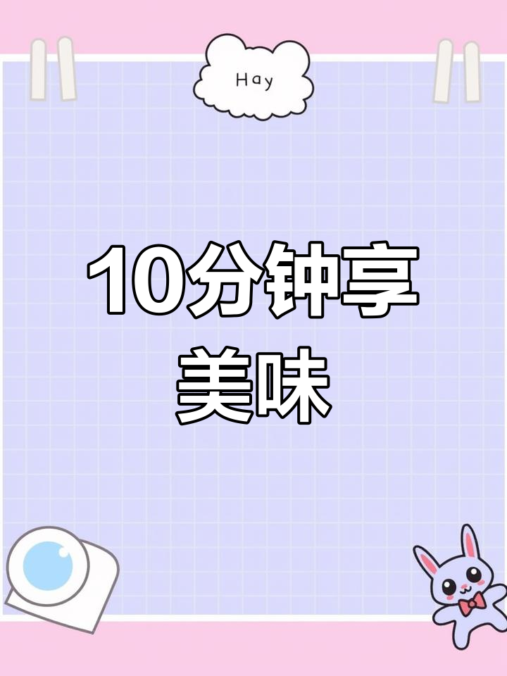 佛跳墙,珍贵食材一锅炖