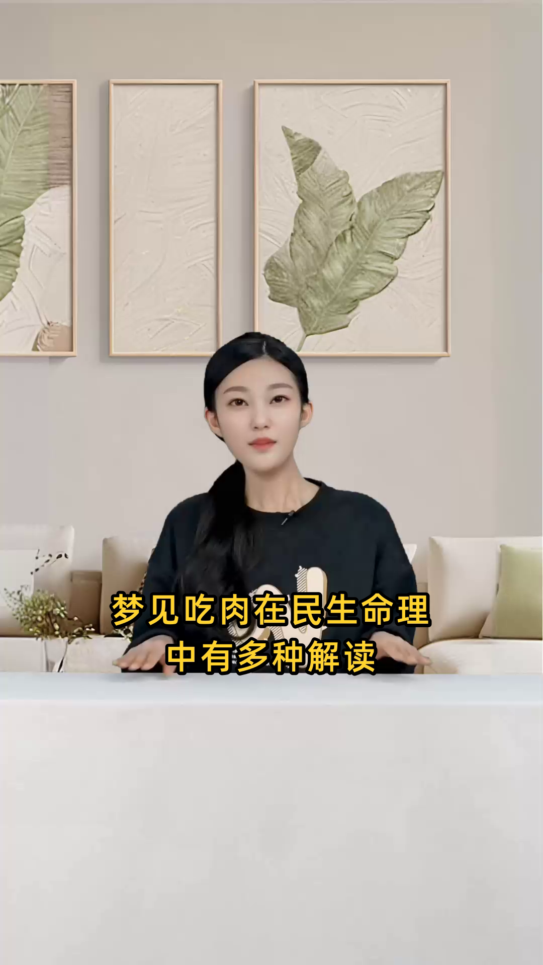梦见吃肉预示着什么？是否有特殊的象征意义或好兆头？