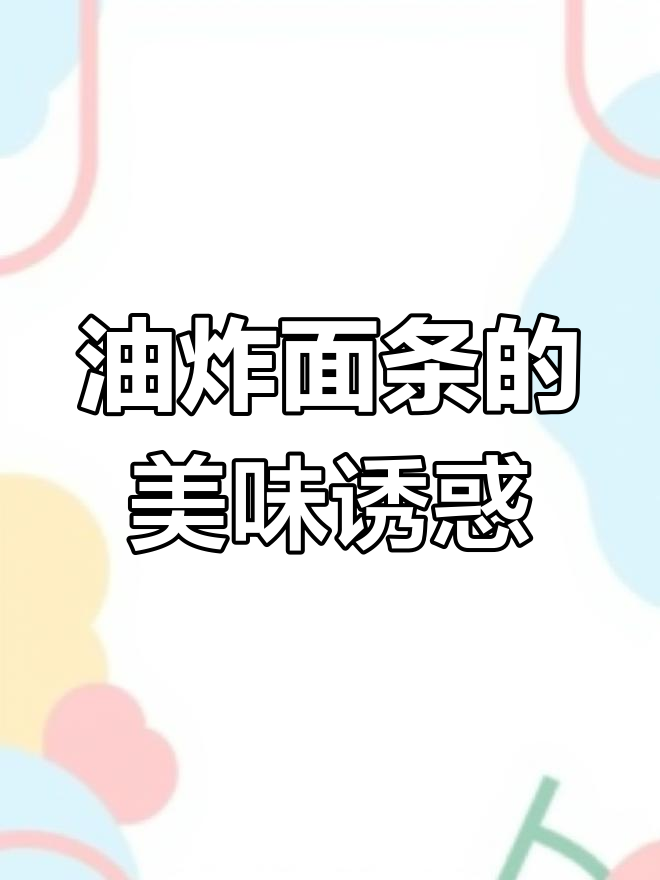 蔬菜三鲜汤,简单又美味,孩子最爱喝!