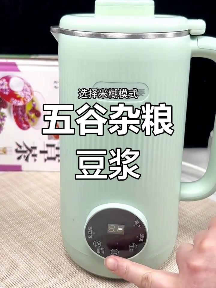 紫薯银耳莲子豆浆,营养满满又美味