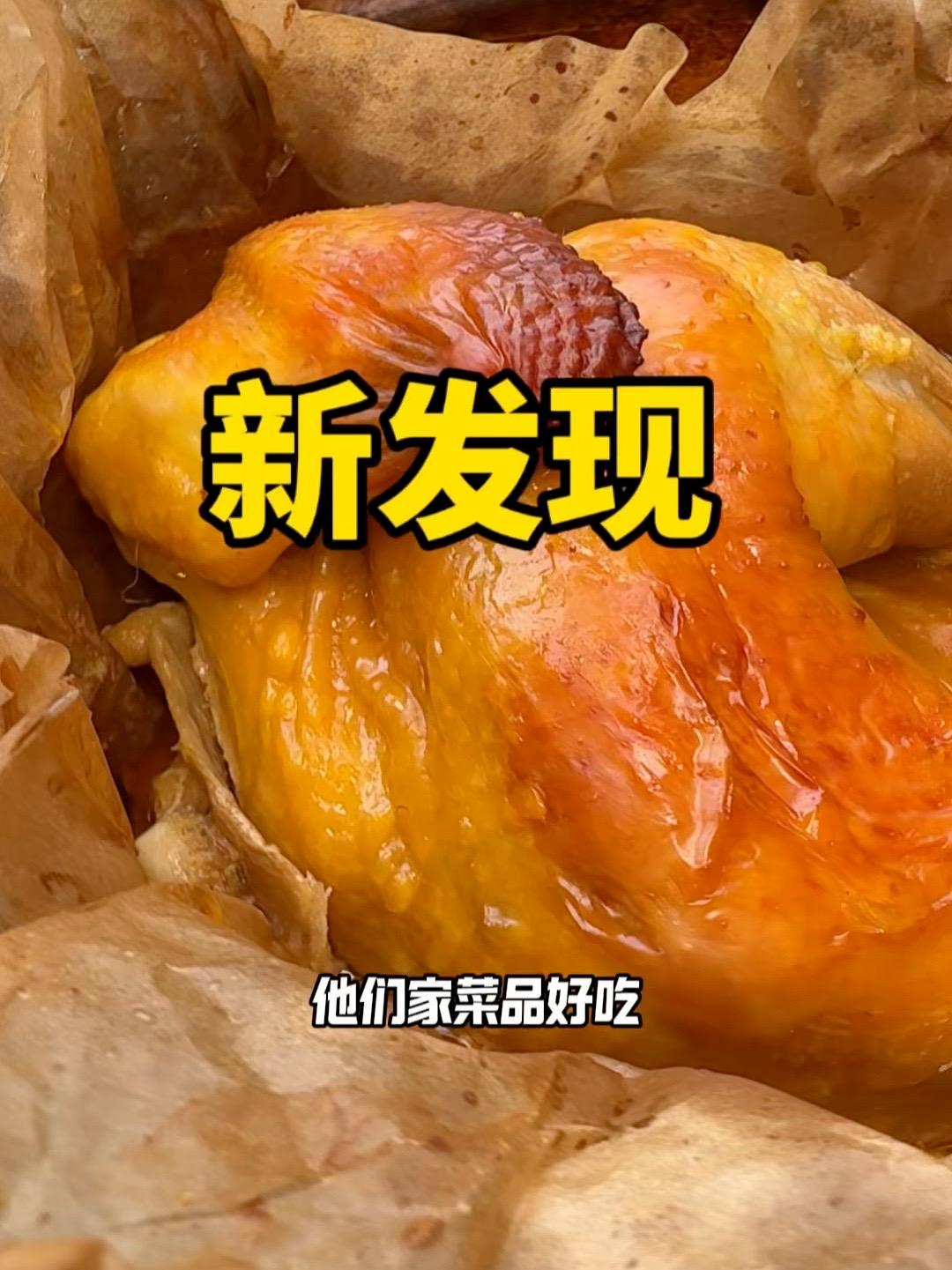 新发现 好吃又实惠的杭帮菜 新发现寻味江南 新发现 附近本帮江浙菜 周末去哪吃 美食推荐