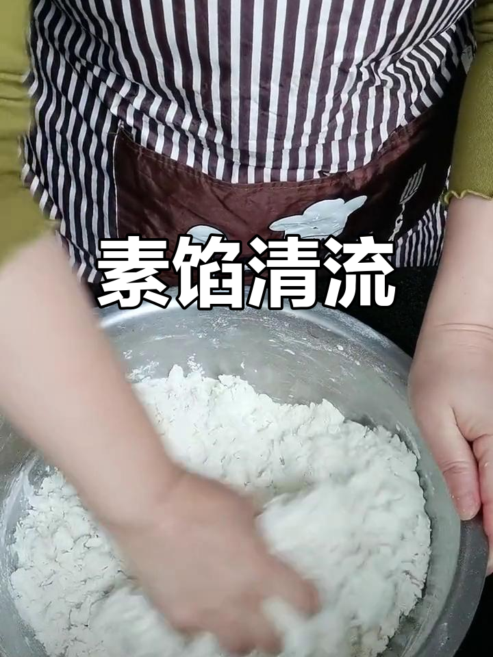 用萝卜、豆腐和葱做素饺子,简单又清新!