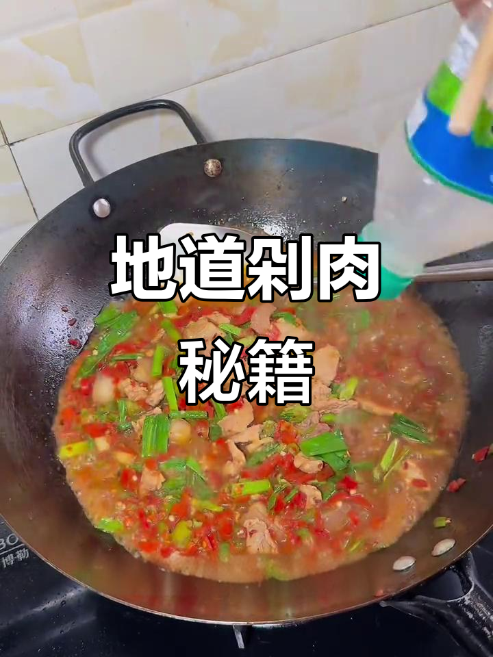 错过江西剁肉，等于白来一趟！学会炒出地道风味