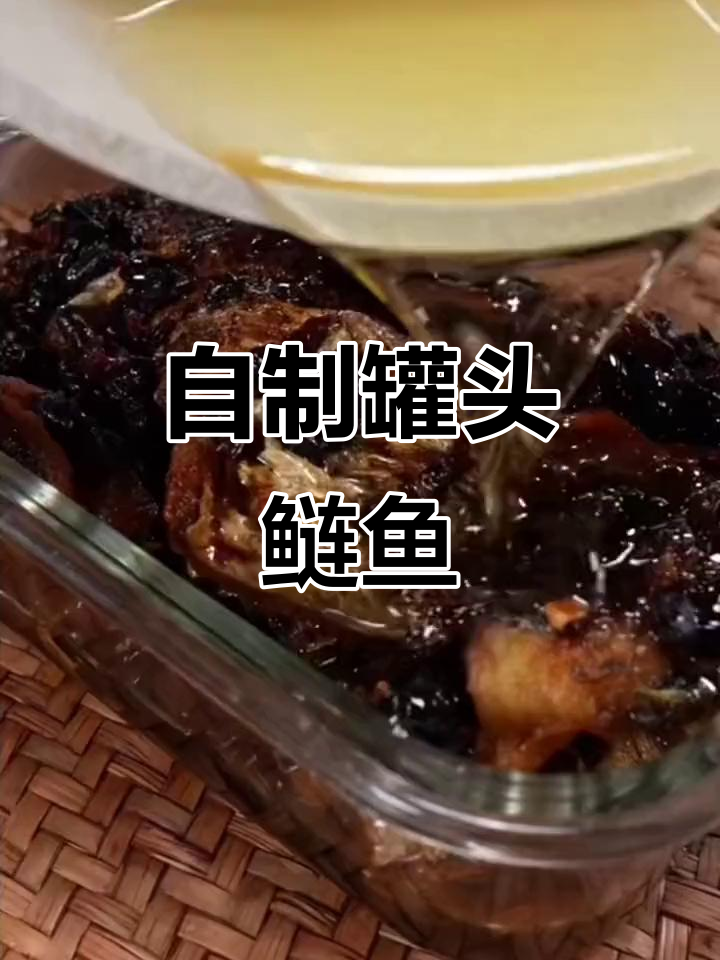 轻松做罐头鲶鱼,酥脆美味又简单
