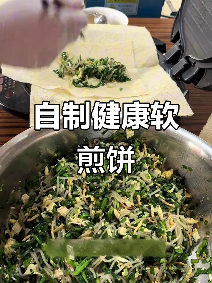山东软煎饼做法大揭秘,搭配小菜更美味