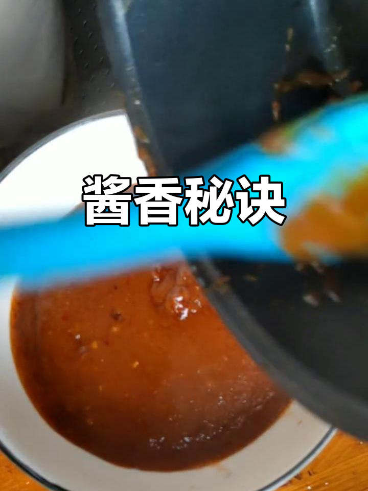 酱香饼的灵魂在于酱，这款秘制做法让一切搭配都更美味！