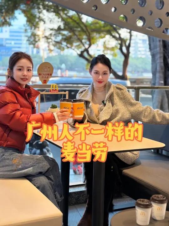 吃着麦当劳枫糖厚松饼堡看着看着江景真舒服 吃着麦当劳新品枫糖厚松饼堡看着江景,还有车水马龙