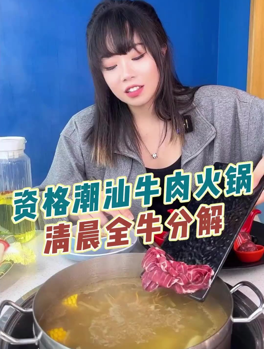 绵阳这家老牌潮汕牛肉火锅,每天大清早都要分解牛肉?