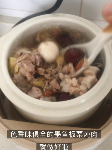 宝宝日常营养汤-墨鱼板栗炖肉