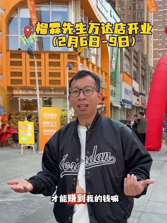 龙岩吃货必冲!榴霖先生榴莲披萨料美味到爆!榴莲果肉加原酪芝士爱了爱了!