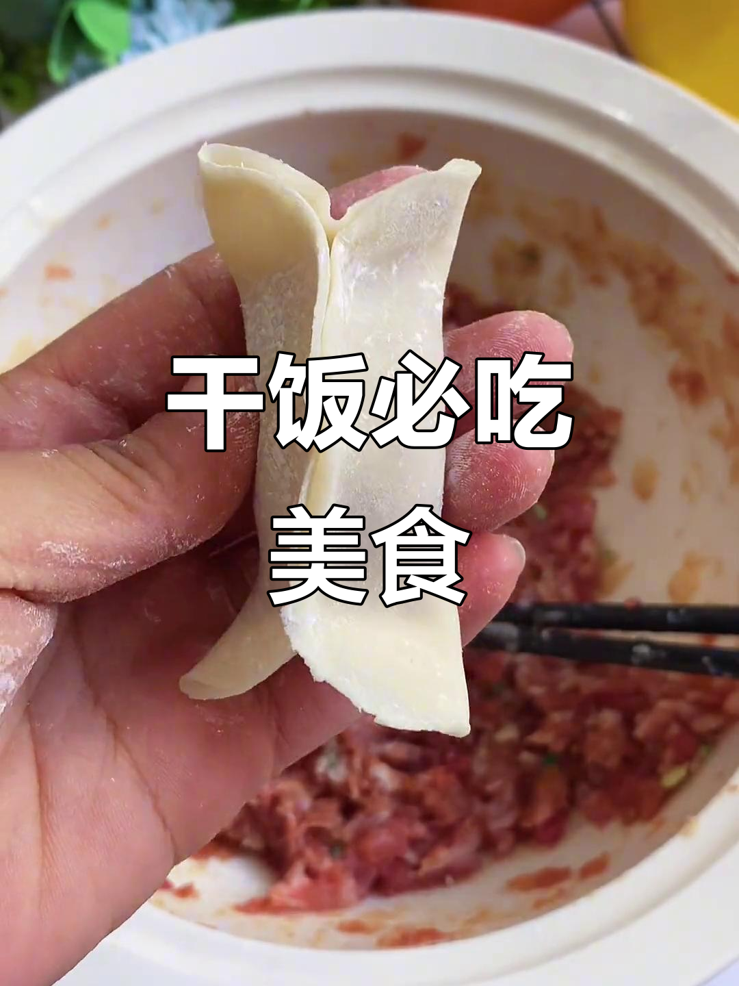 干饭人必备!葱花小肚凉肉香肠,火锅麻辣烫全搞定