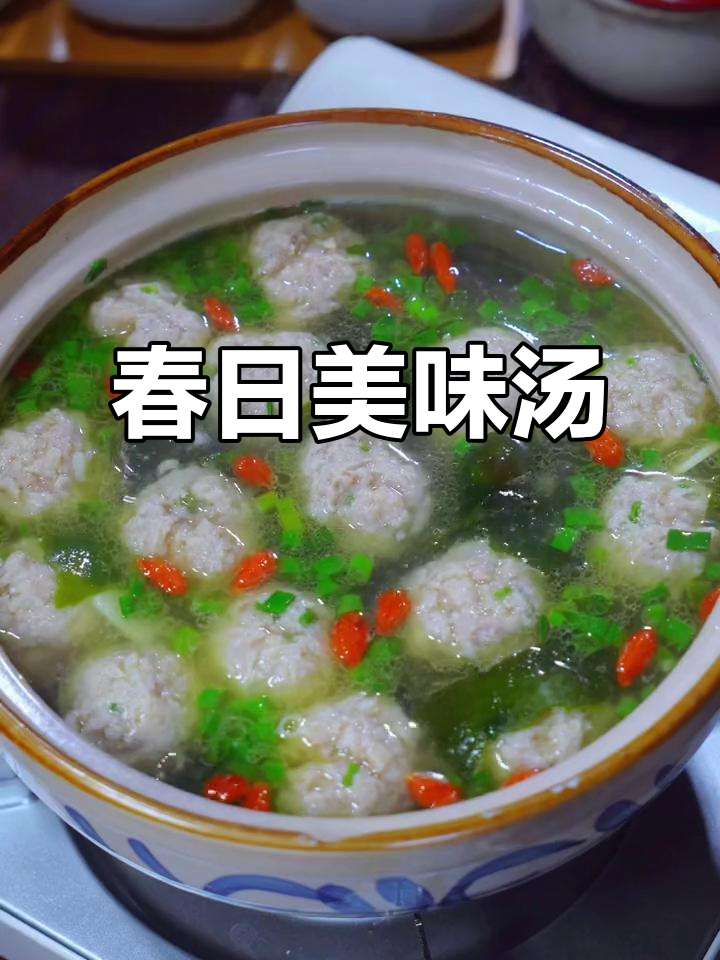 春季必备汤品,裙带菜肉丸鲜美可口,营养满分!