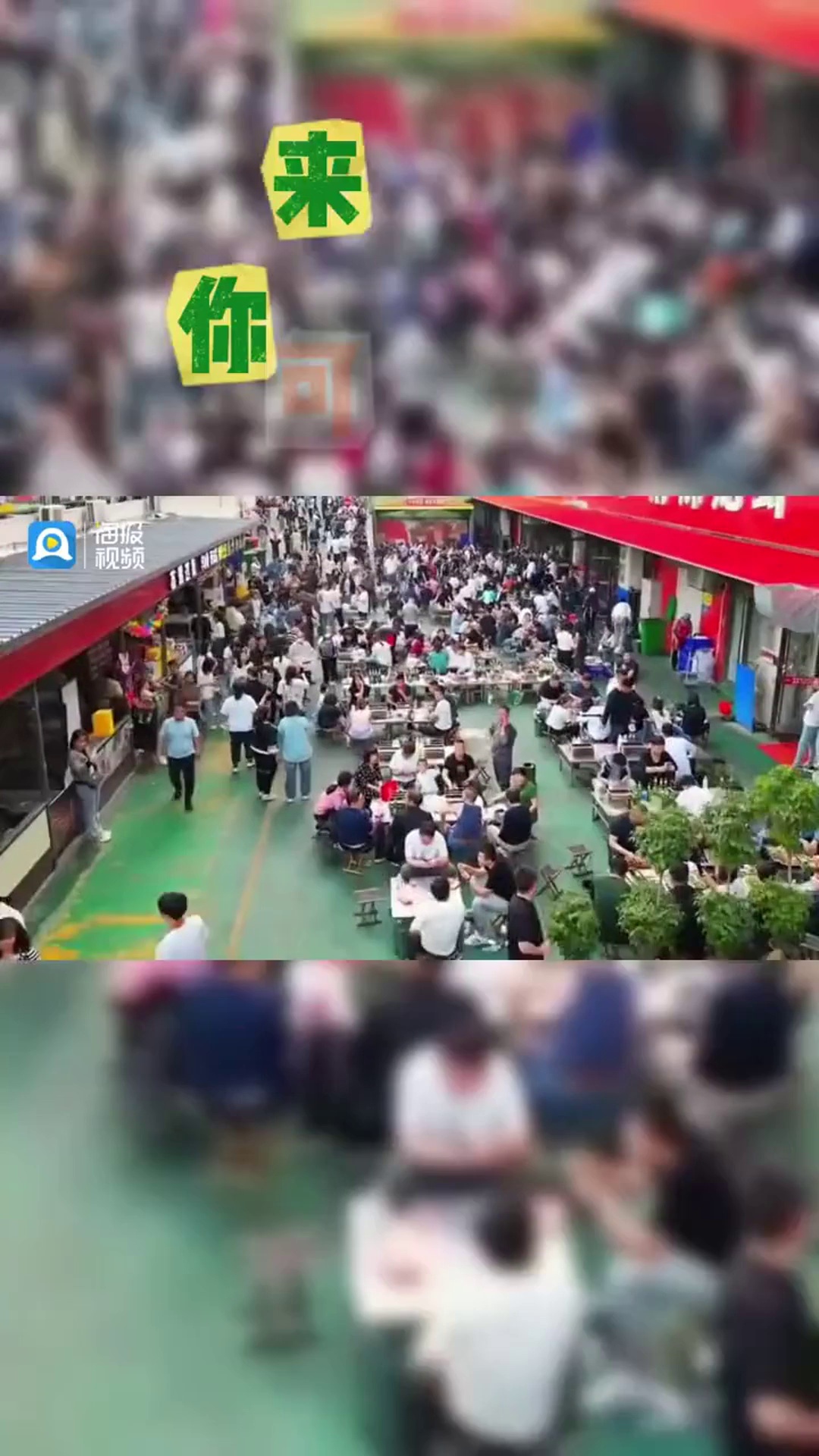 来淄博,你可以吃到烧烤、博山菜、淄川肉烧饼、周村煮锅、沂源羊汤、高青黑牛、桓台马踏湖鲜鱼、