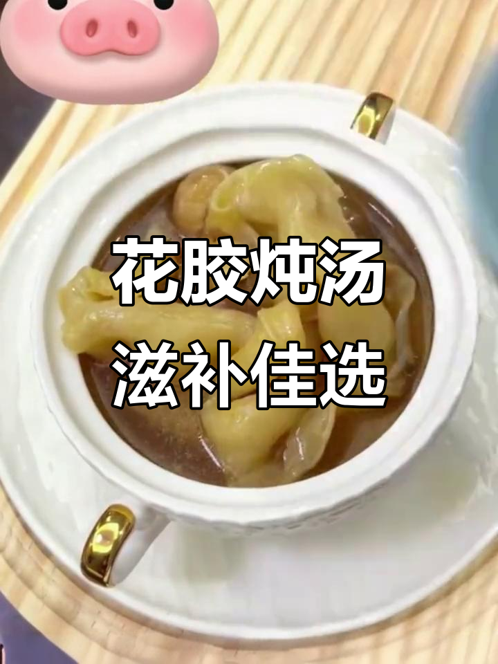 女生必喝!这碗汤滋补又美容,例假正常睡眠好