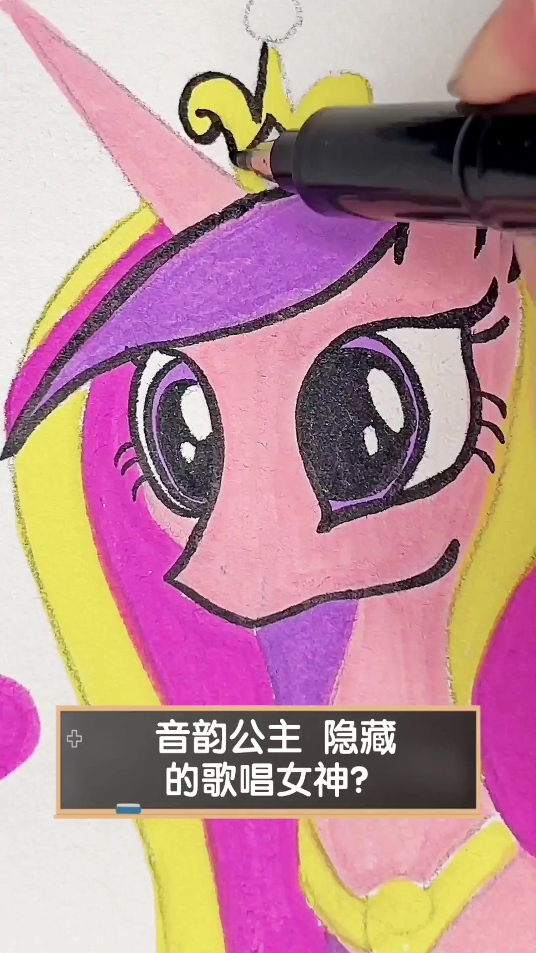 音韵公主,隐藏的歌唱女神?