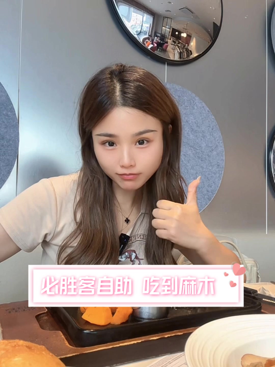 必胜客自助,吃到麻木