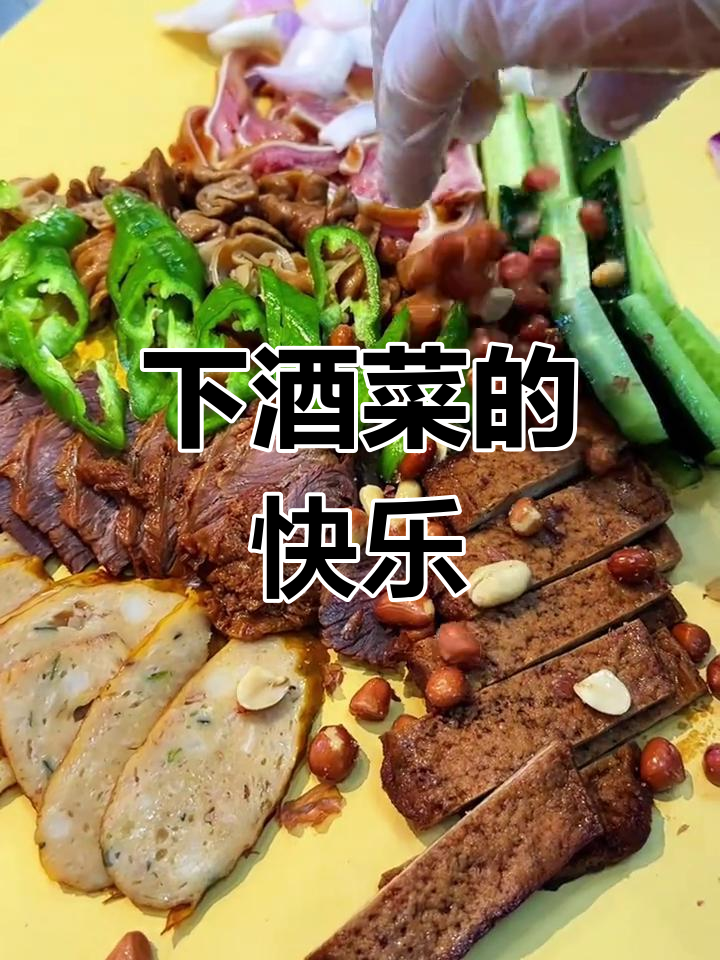 汤阴夜宵,牛皮纸包裹的美味下酒菜