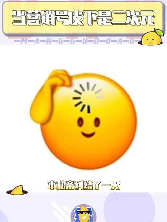 本私斋也是弱弱冒头了!营销号来集体露脸涨粉了 二次元 营销号 私设ooc致歉 代号鸢孙尚香