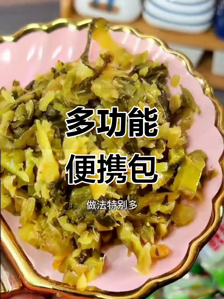这款独立包装,用途多样,做鱼或牛肉都超方便!