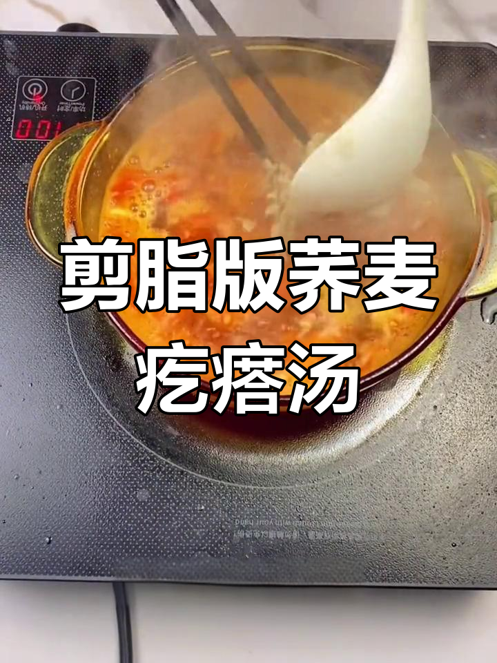 低脂荞麦疙瘩汤,减脂新吃法!