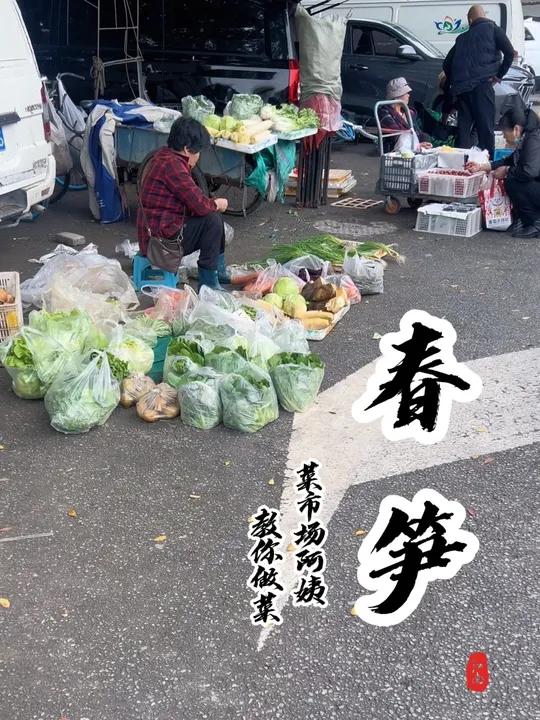 同学们,春笋你们那儿都是怎么煮的?今年的春笋都吃上了吗?又到了吃竹笋的季节 新农人计划20