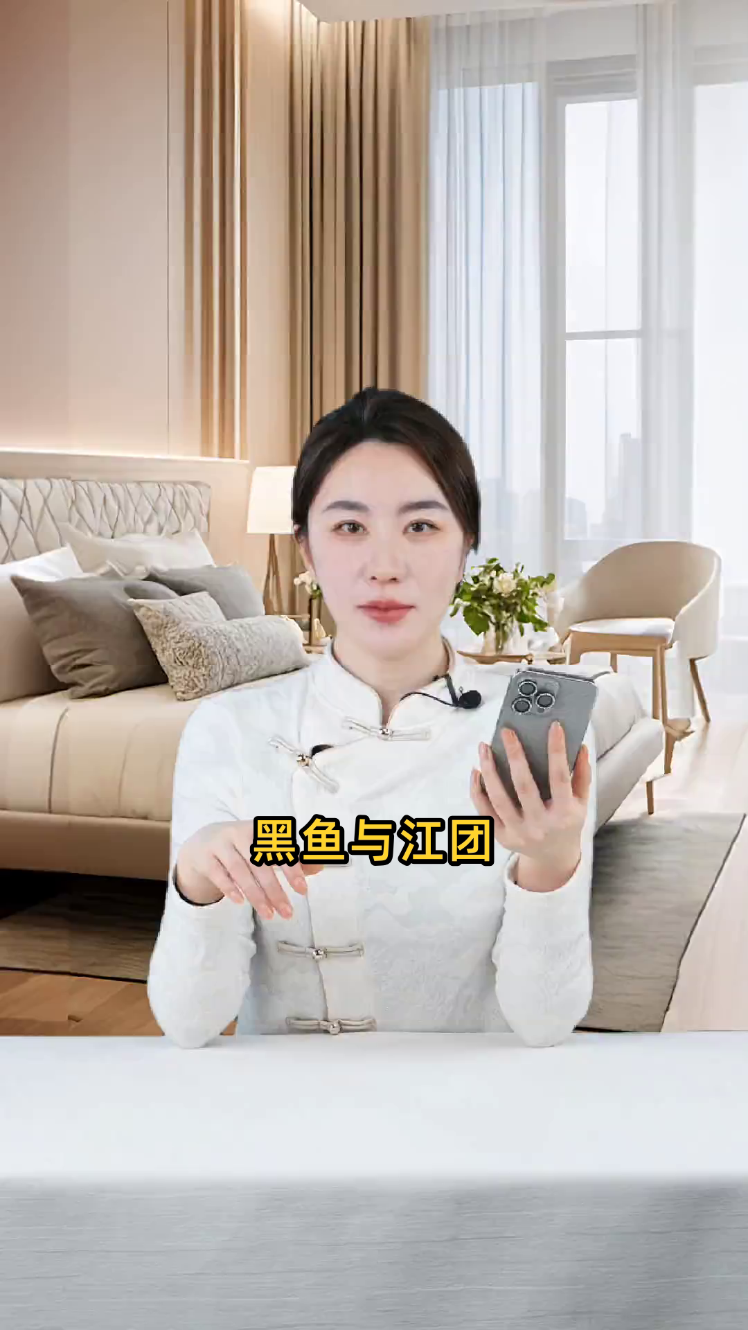 黑鱼与江团相比，哪种鱼在营养价值上更为优越，更利于健康？
