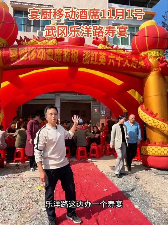 大家猜下今天这一桌多少钱的?今天在武冈乐洋路办个寿宴,今天开始宴厨冬季的菜单开启了 农村大