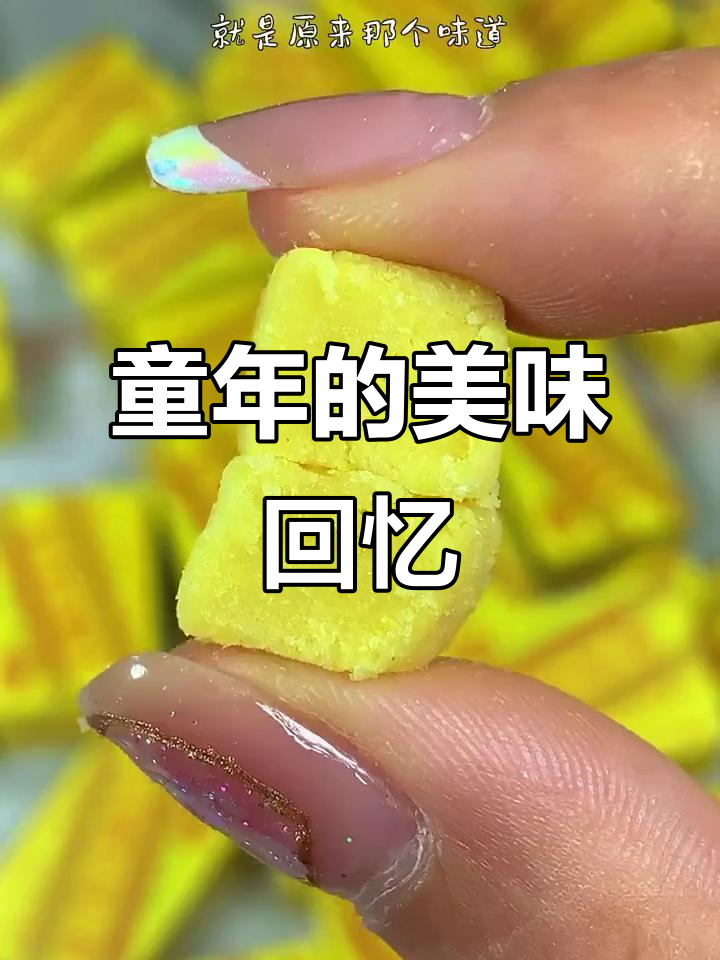 童年味道再现,绿豆糕软糯香甜,一吃就停不下来!