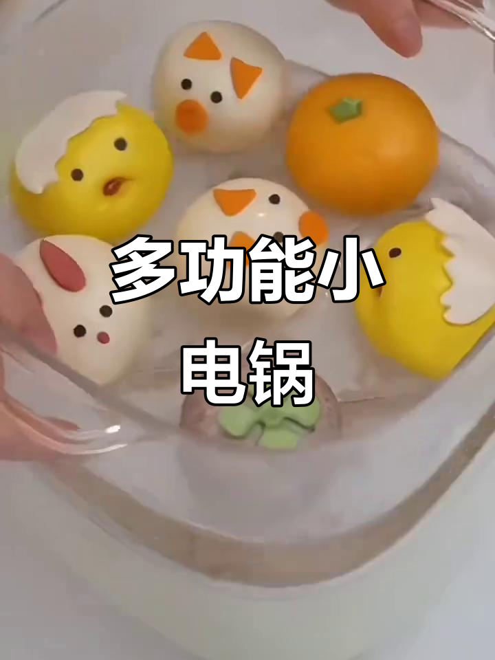 苏泊尔小电锅,炒菜煮饭一体,宿舍必备多功能神器