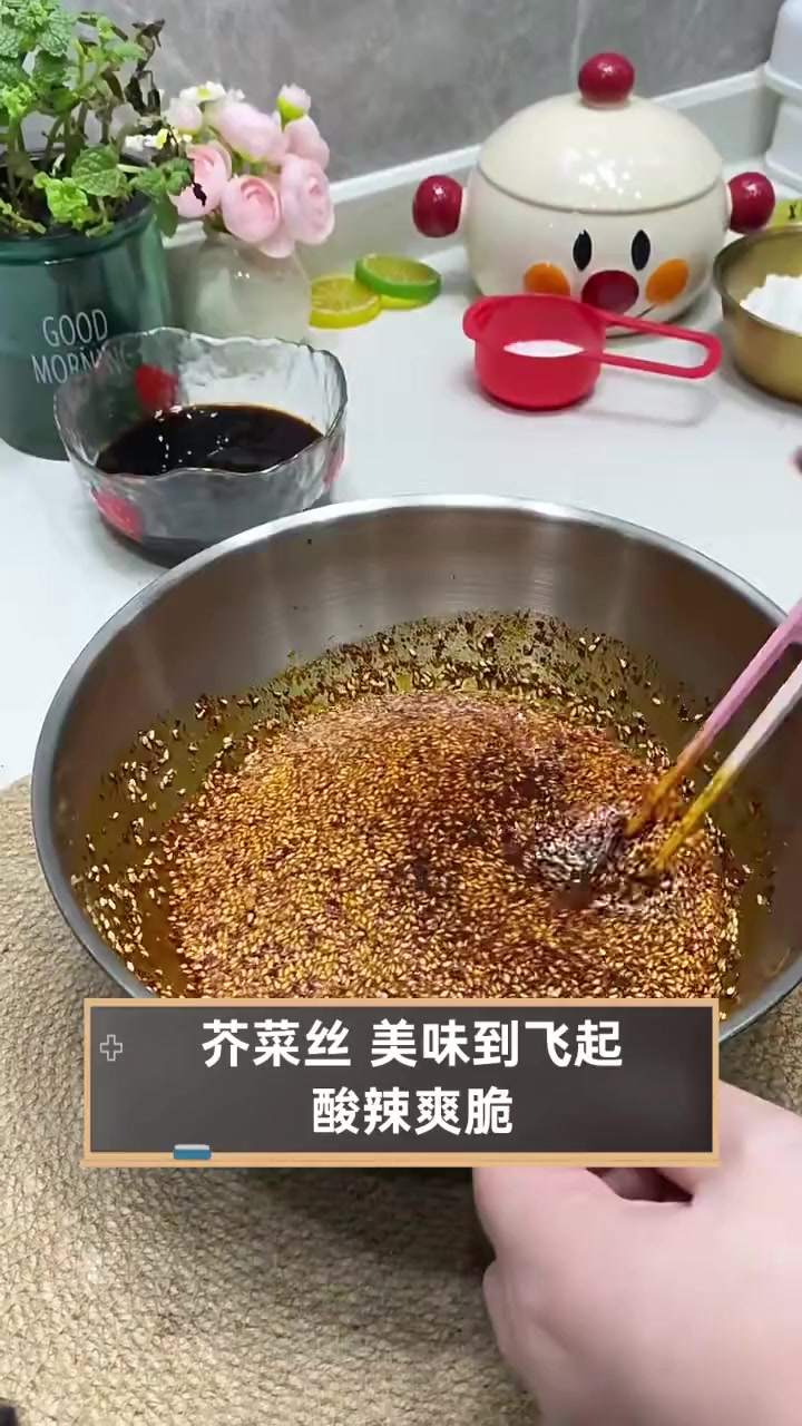 芥菜丝,美味到飞起,酸辣爽脆