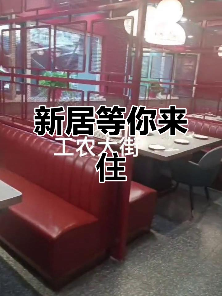 全新装修,设施完备,400米内轻松入住