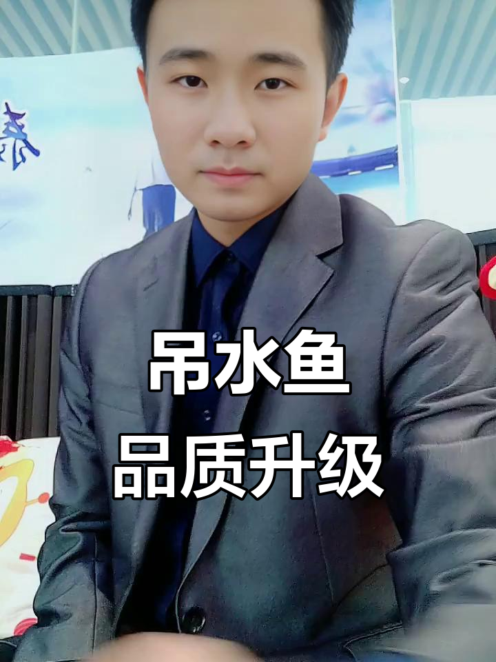 查干湖的“洗澡鱼”：吊水养殖让鱼肉质更佳