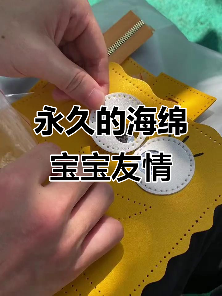 海绵宝宝和派大星的友谊,快乐永远相伴