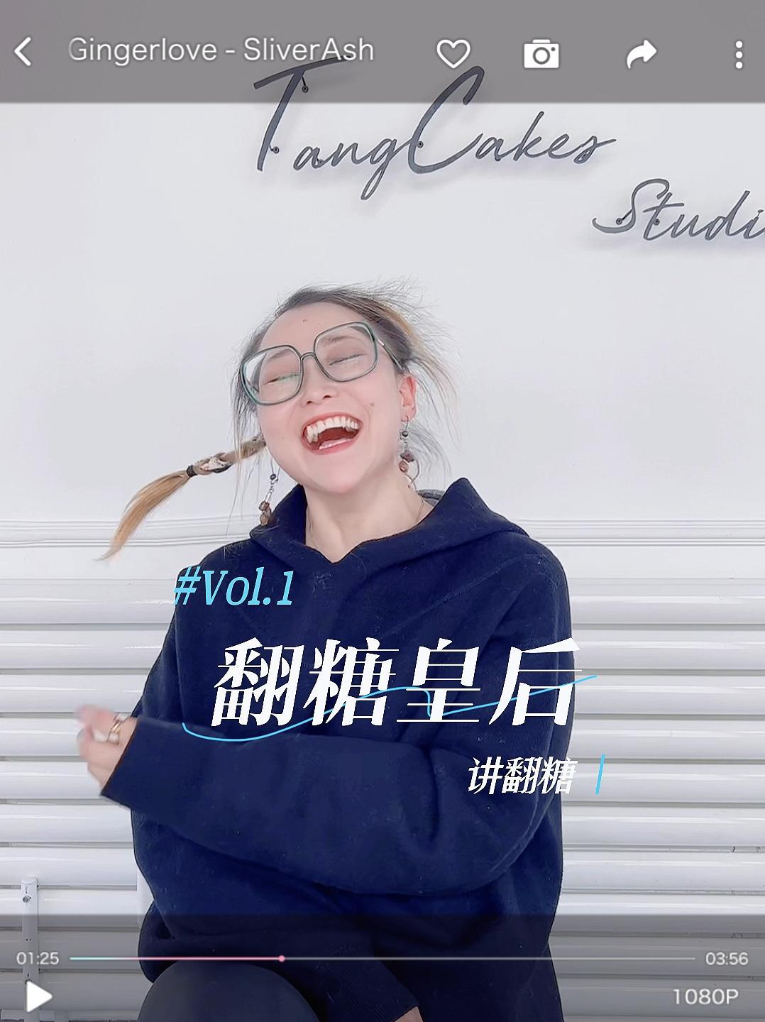 今天带大家认识一位翻糖皇后,唐·橘子——杜超晶。她做的斗战胜佛的作品曾经为国争光夺得国际金