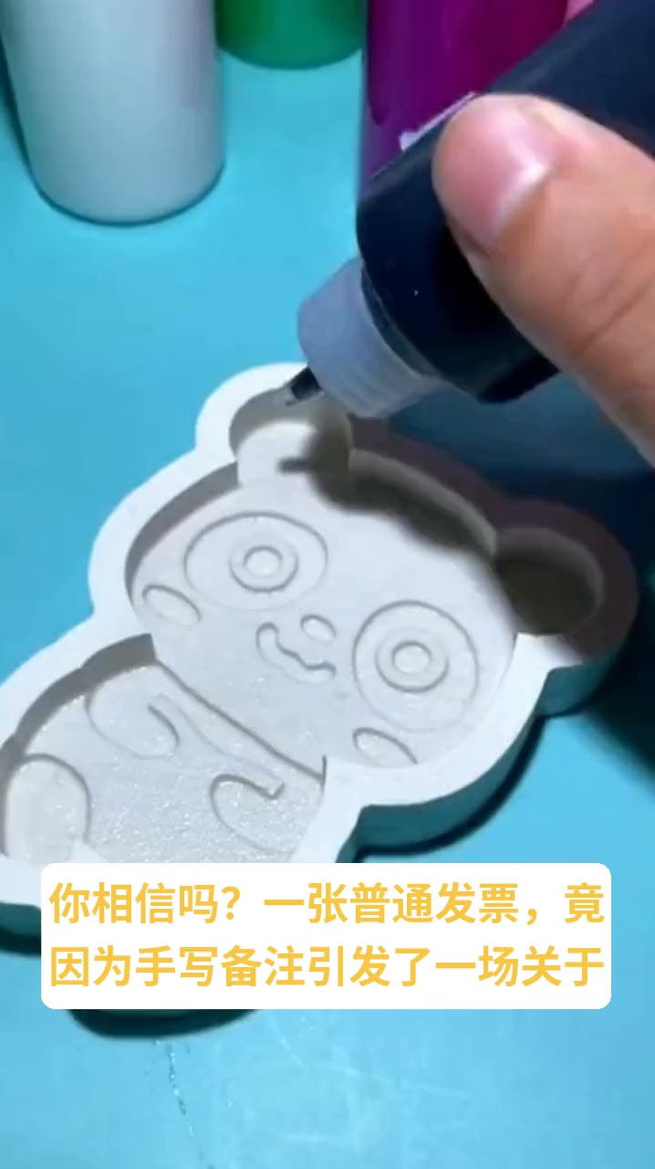 普通发票上可以手写备注吗怎么写