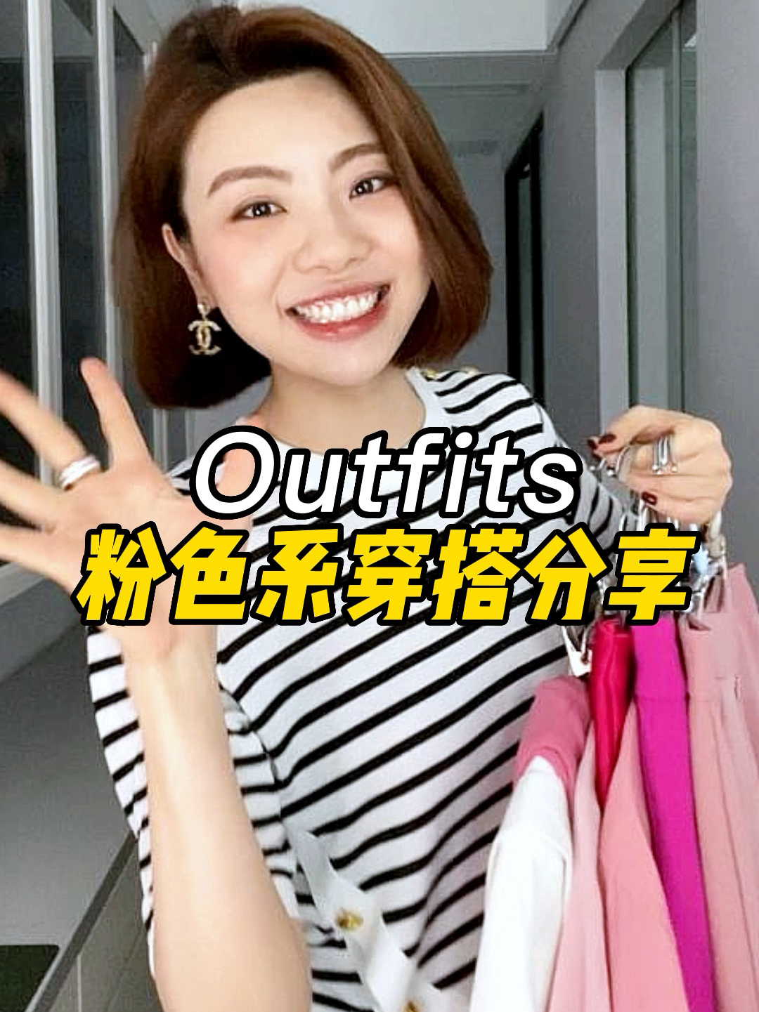 普通人穿也会好看的粉色系穿搭大全!