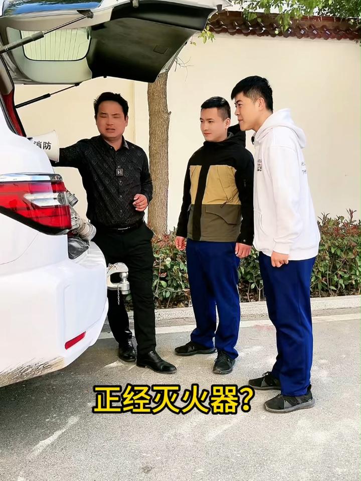 不要被骗 谨防上当 强子来了系列消防安全宣传短剧