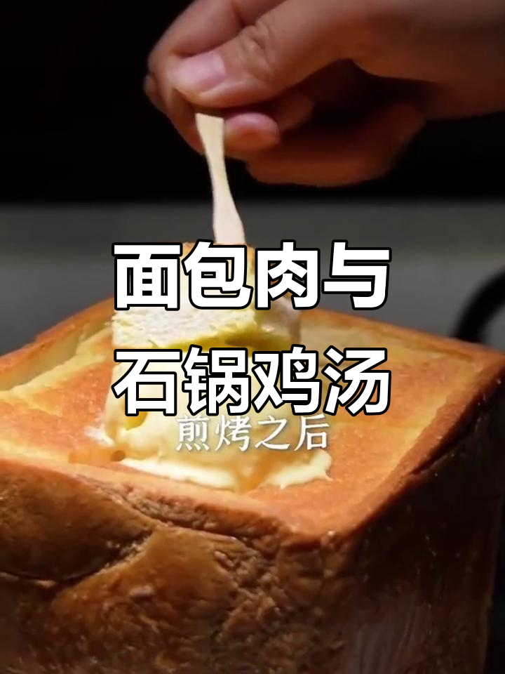 昆明必试面包诱惑,绿茶餐厅带你体验年轻人喜欢的口味