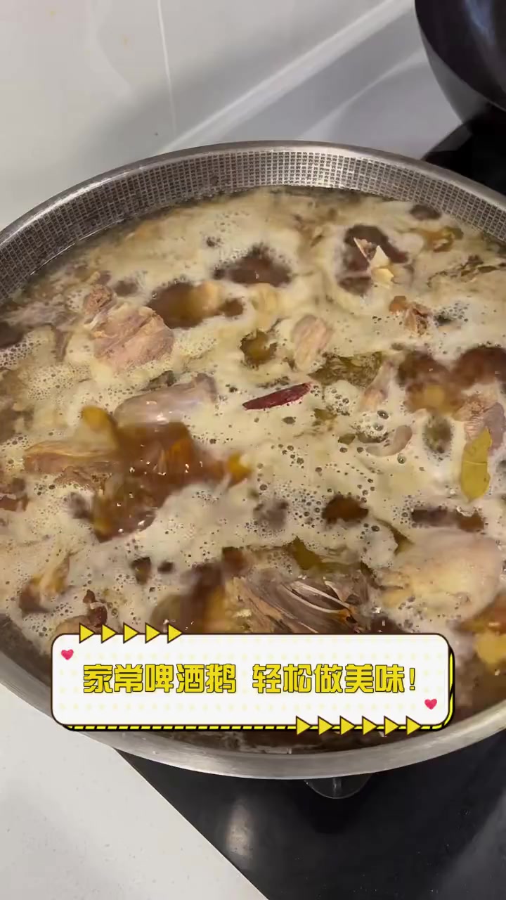 家常啤酒鹅,轻松做美味!