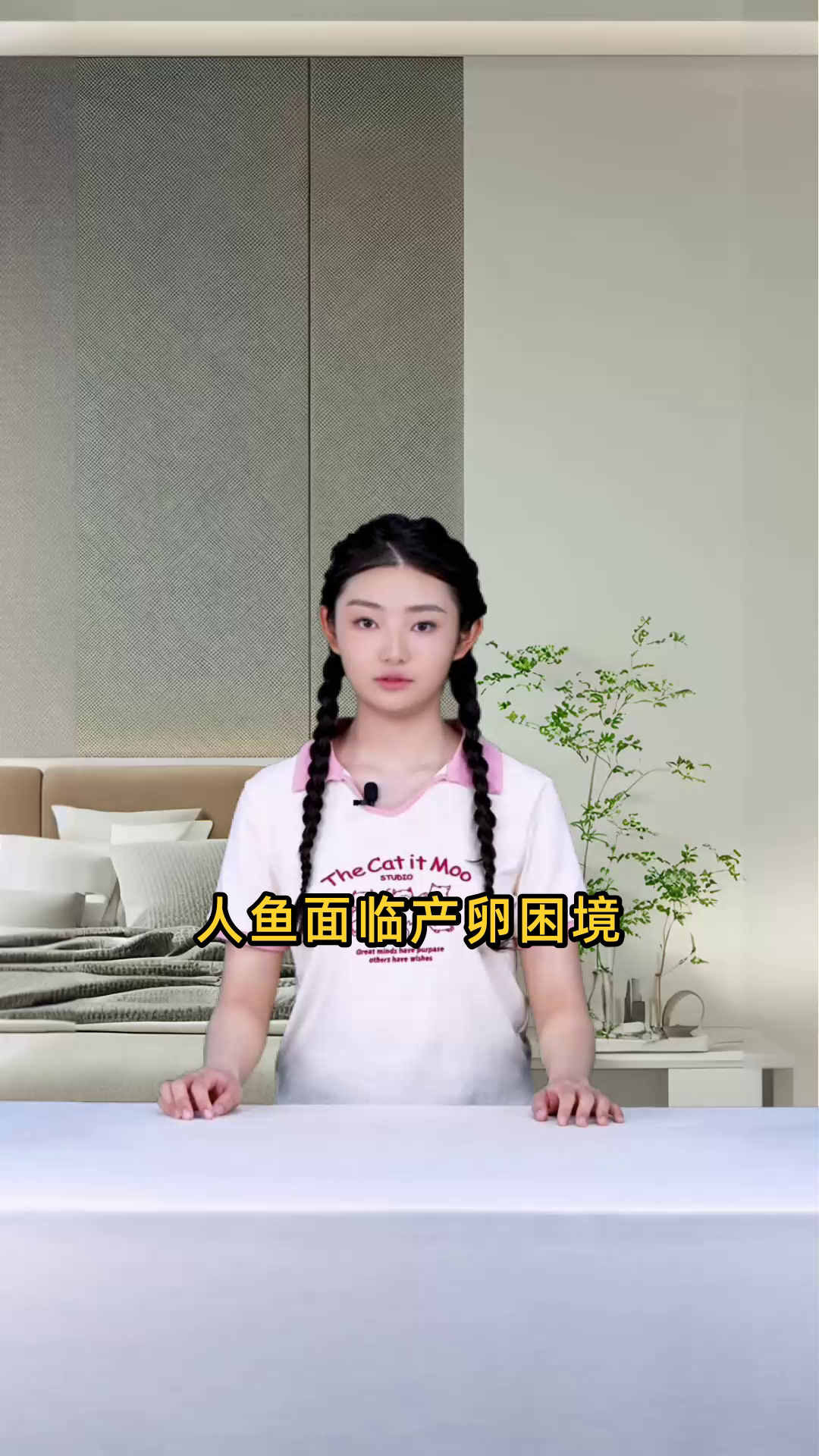人鱼面临产卵困境,憋着不生引发关注。其生理机制与繁殖选择成谜