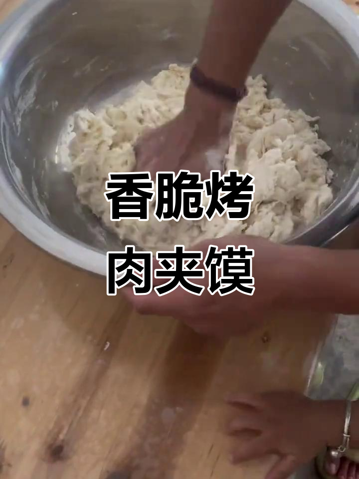 土耳其烤肉夹馍,香气扑鼻!