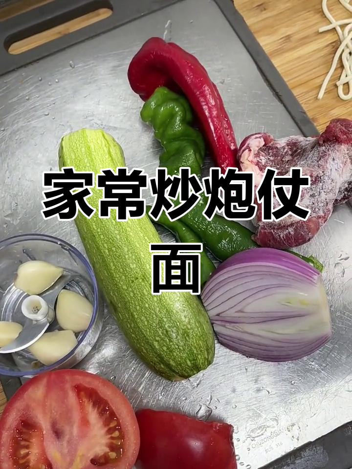 家庭版炒炮仗面做法分享