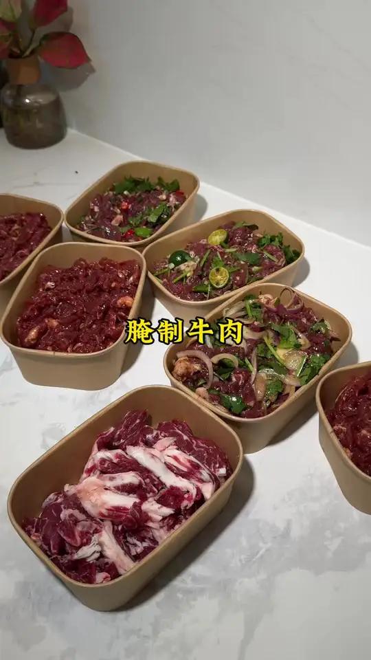 分享几款聚餐露营野炊都用的上的,腌制牛肉分法#五一放假#野餐吃什么#烤肉