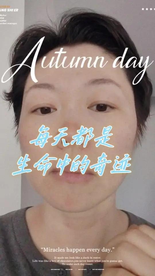 周末的清晨,阳光灿烂,一边敷面膜一边准备早餐。三七面膜活化瘀,祛除陈年的班班点点。米酒鸡蛋